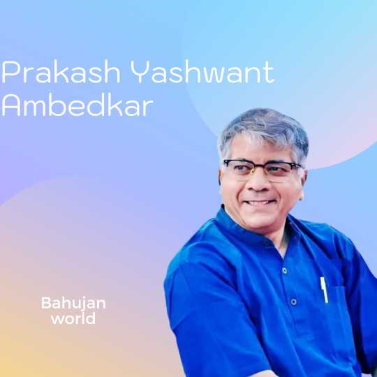 Prakash Yashwant Ambedkar