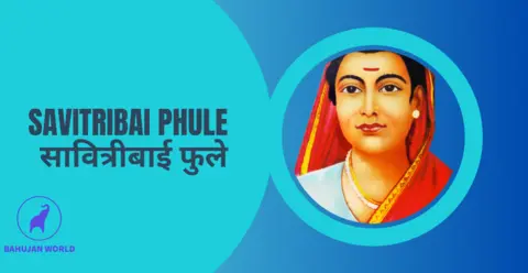 SAVITRIBAI_PHULE