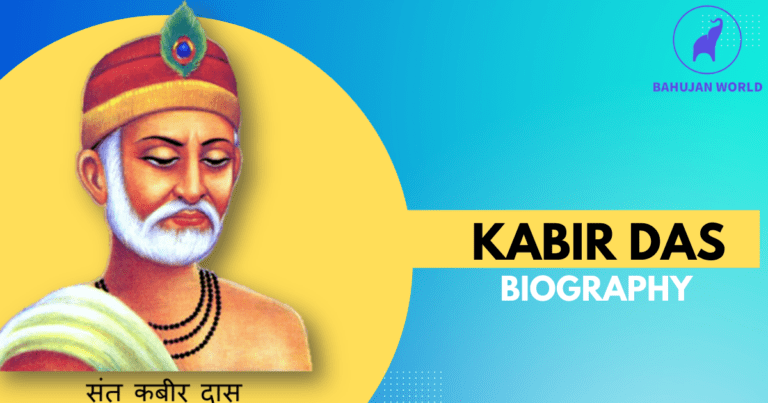 Kabir das